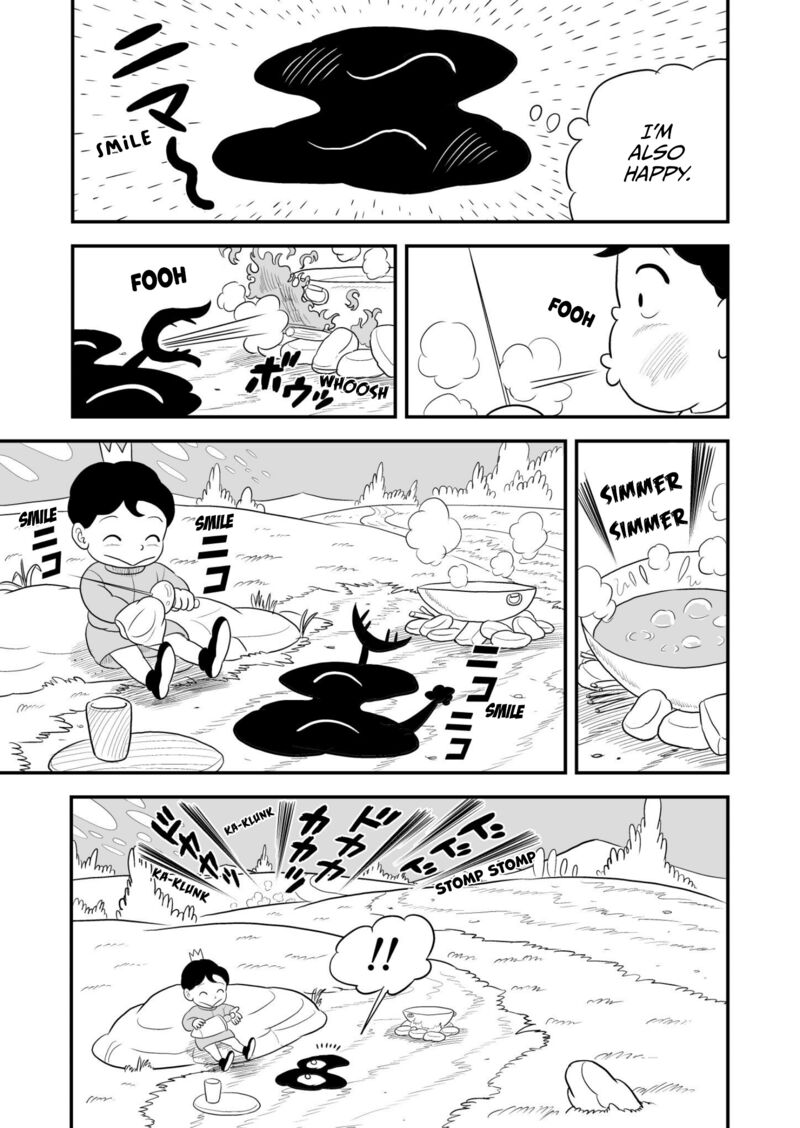 Ousama Ranking 69 5