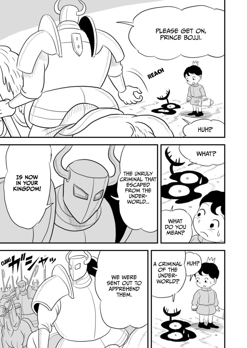 Ousama Ranking 69 9
