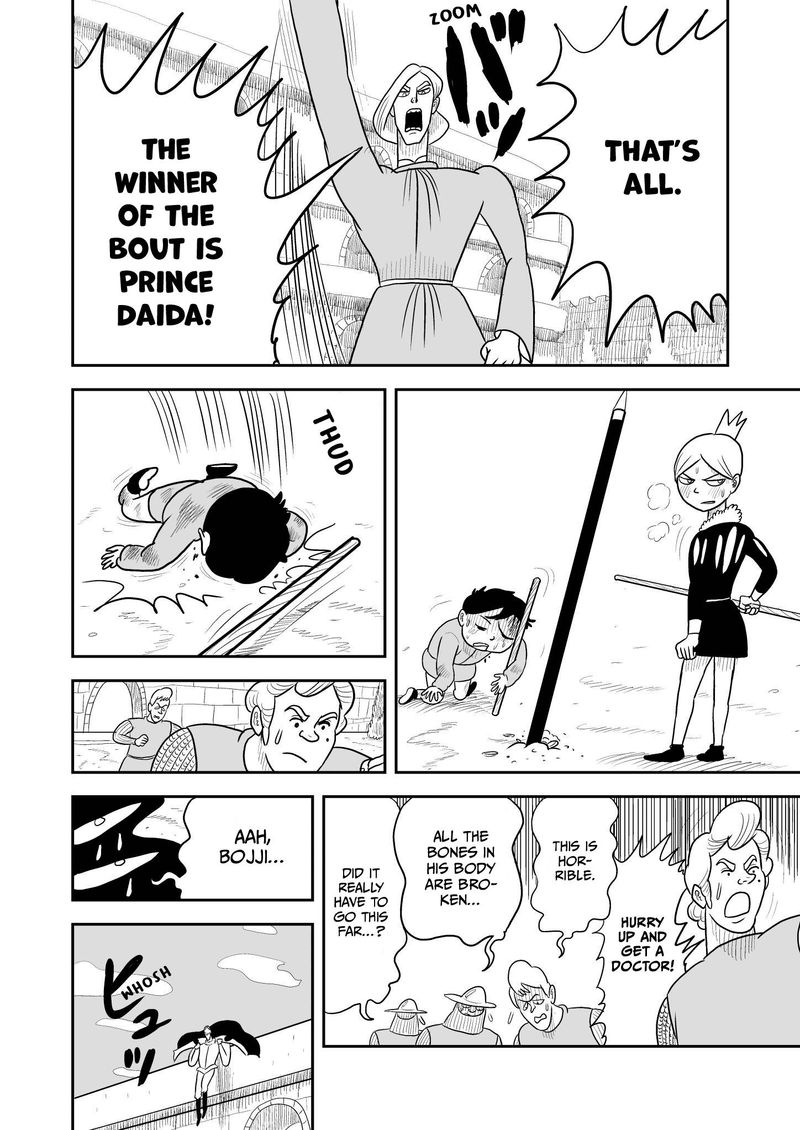 Ousama Ranking 7 7