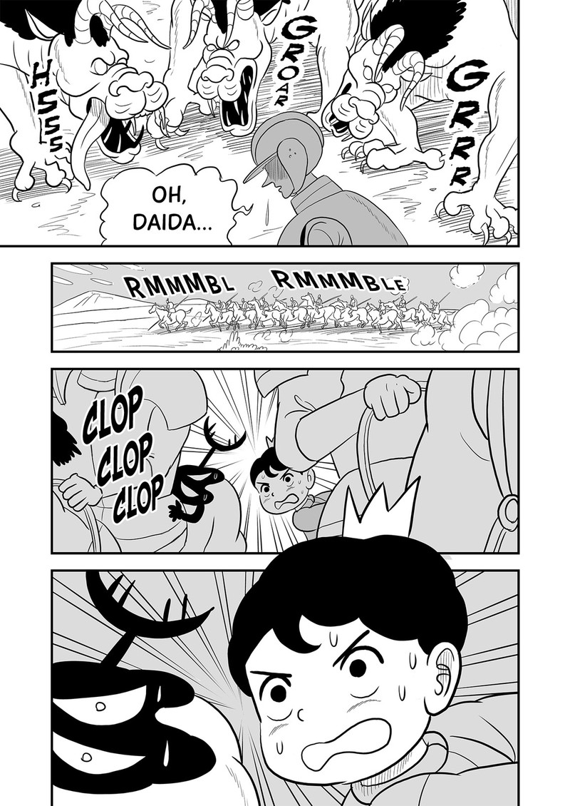 Ousama Ranking 78 14