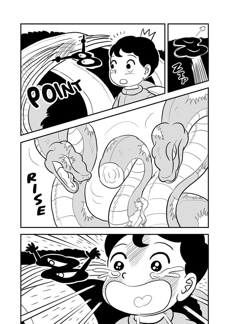 Ousama Ranking 87 8