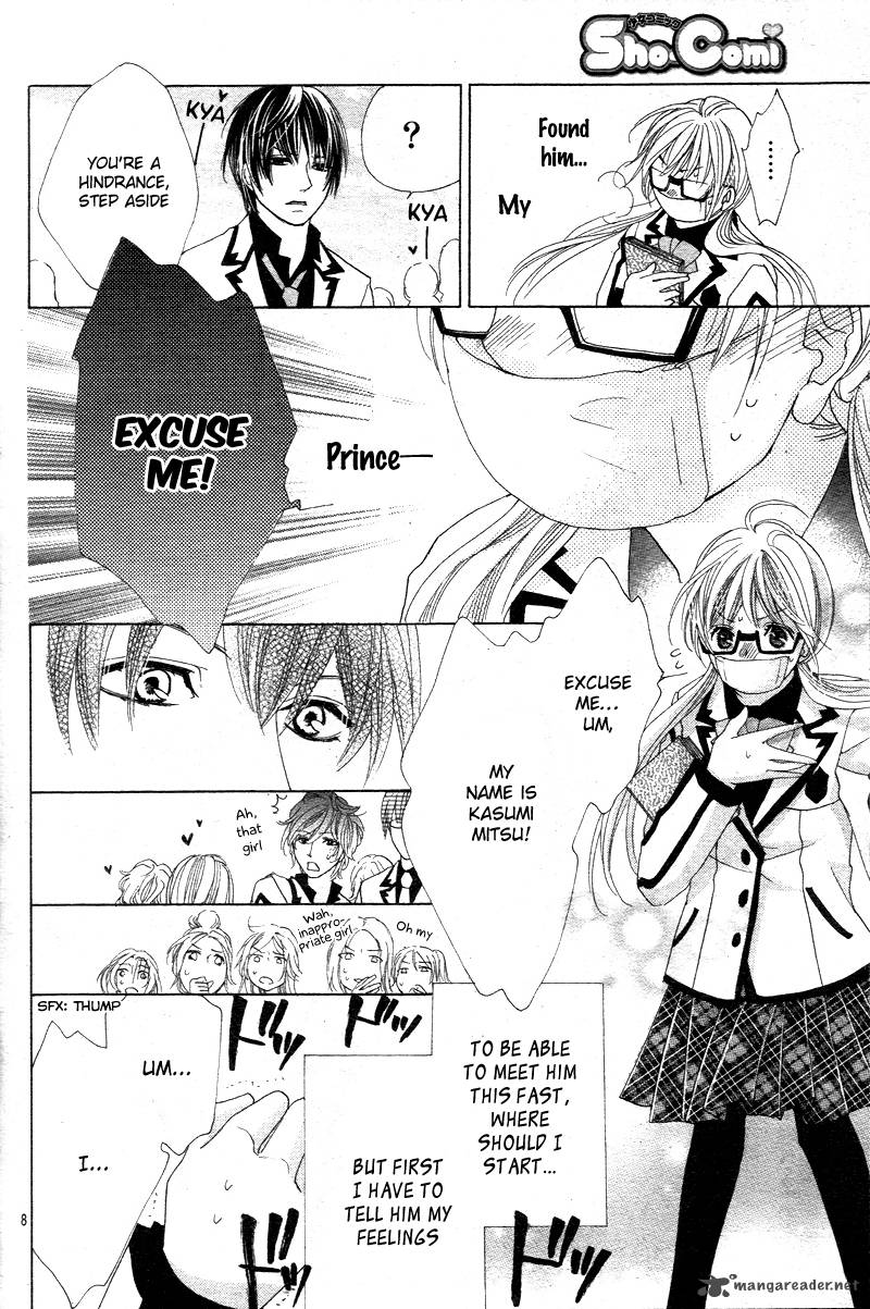 Ousama To Fushigi No Shiro 1 11