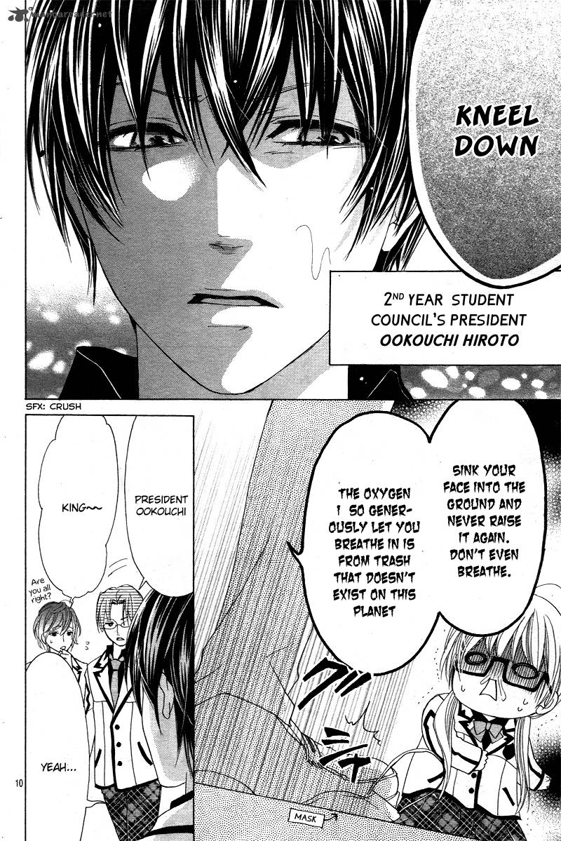 Ousama To Fushigi No Shiro 1 13
