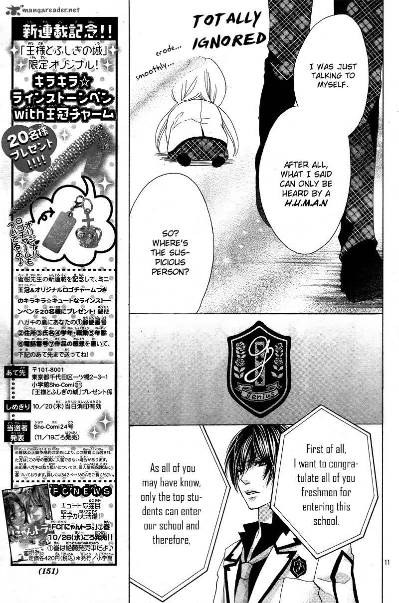 Ousama To Fushigi No Shiro 1 14