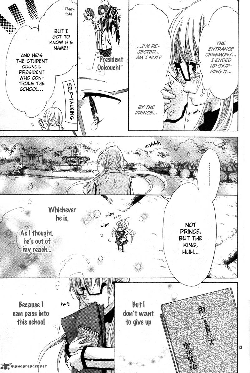 Ousama To Fushigi No Shiro 1 16