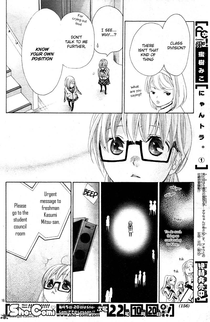 Ousama To Fushigi No Shiro 1 19