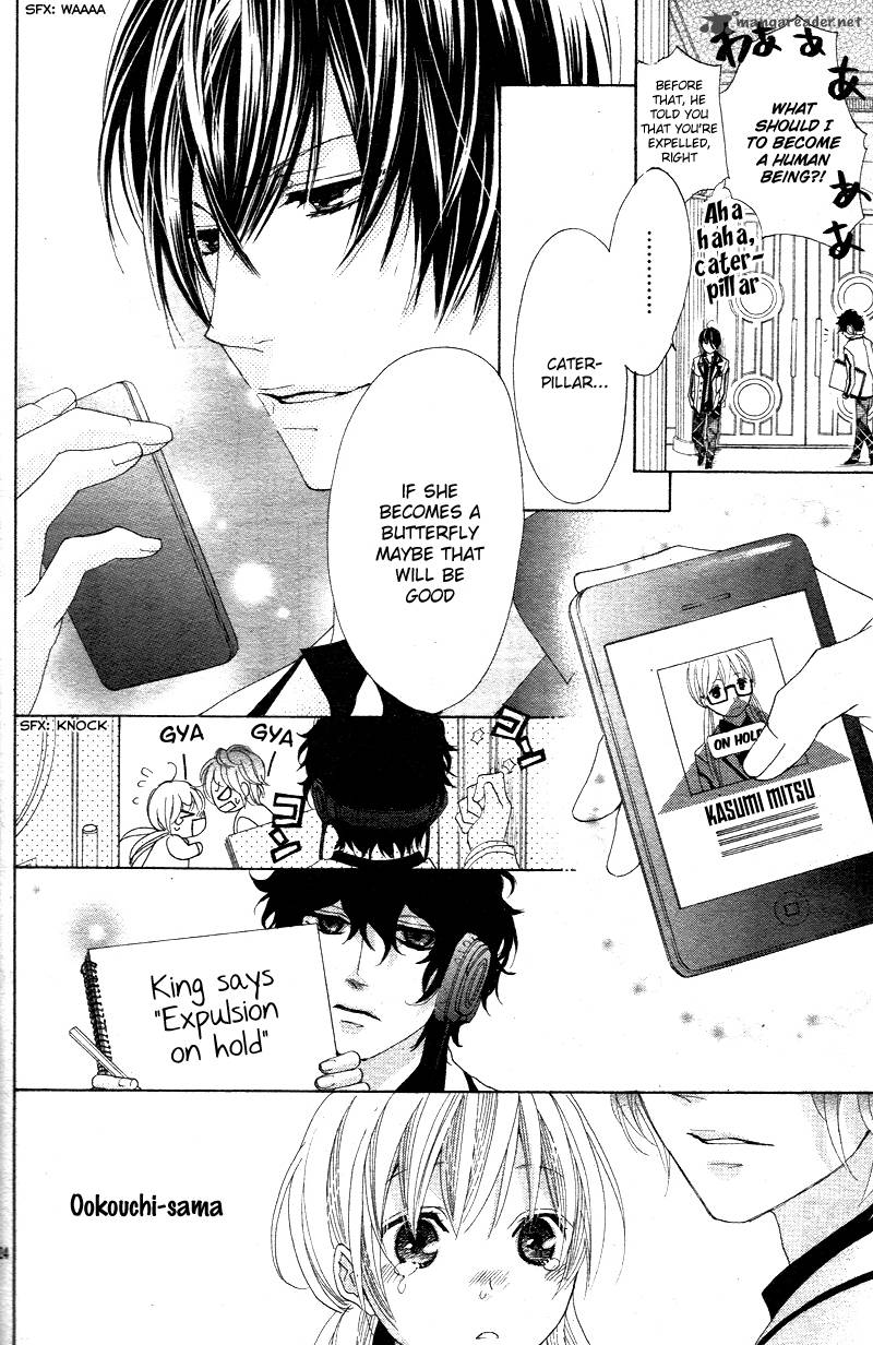 Ousama To Fushigi No Shiro 1 27