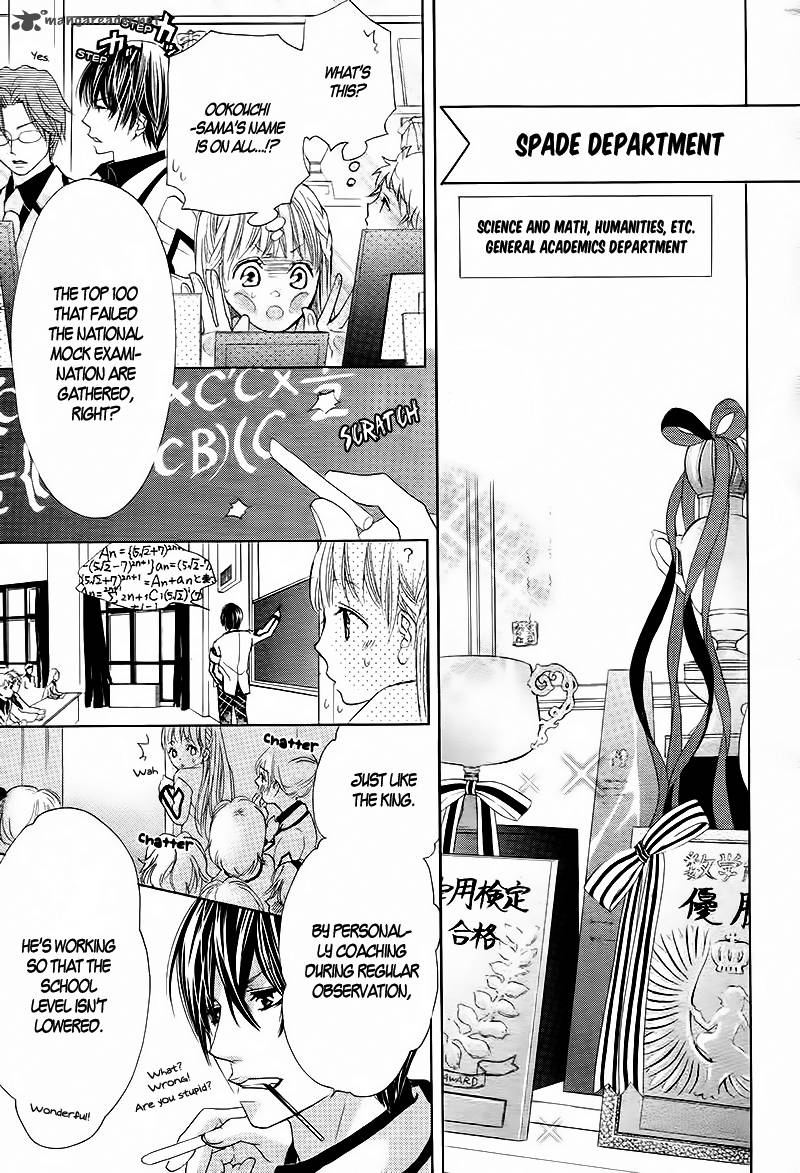 Ousama To Fushigi No Shiro 2 18