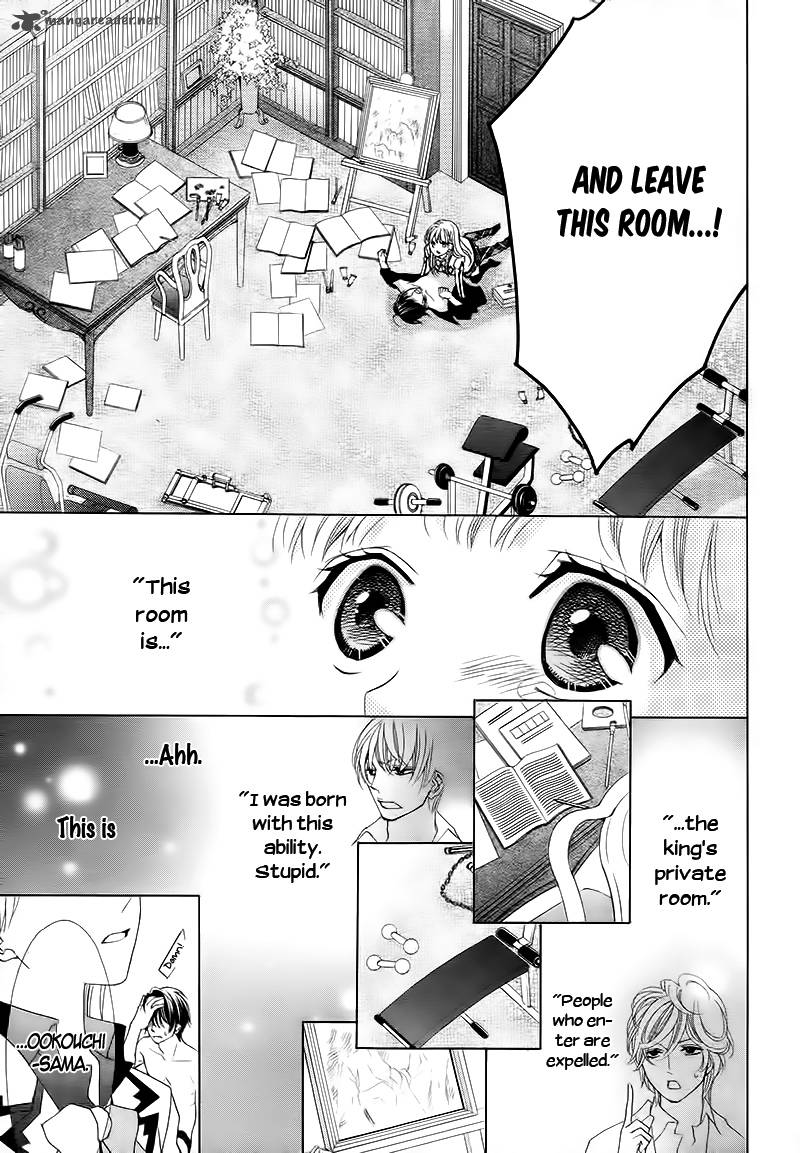 Ousama To Fushigi No Shiro 2 30