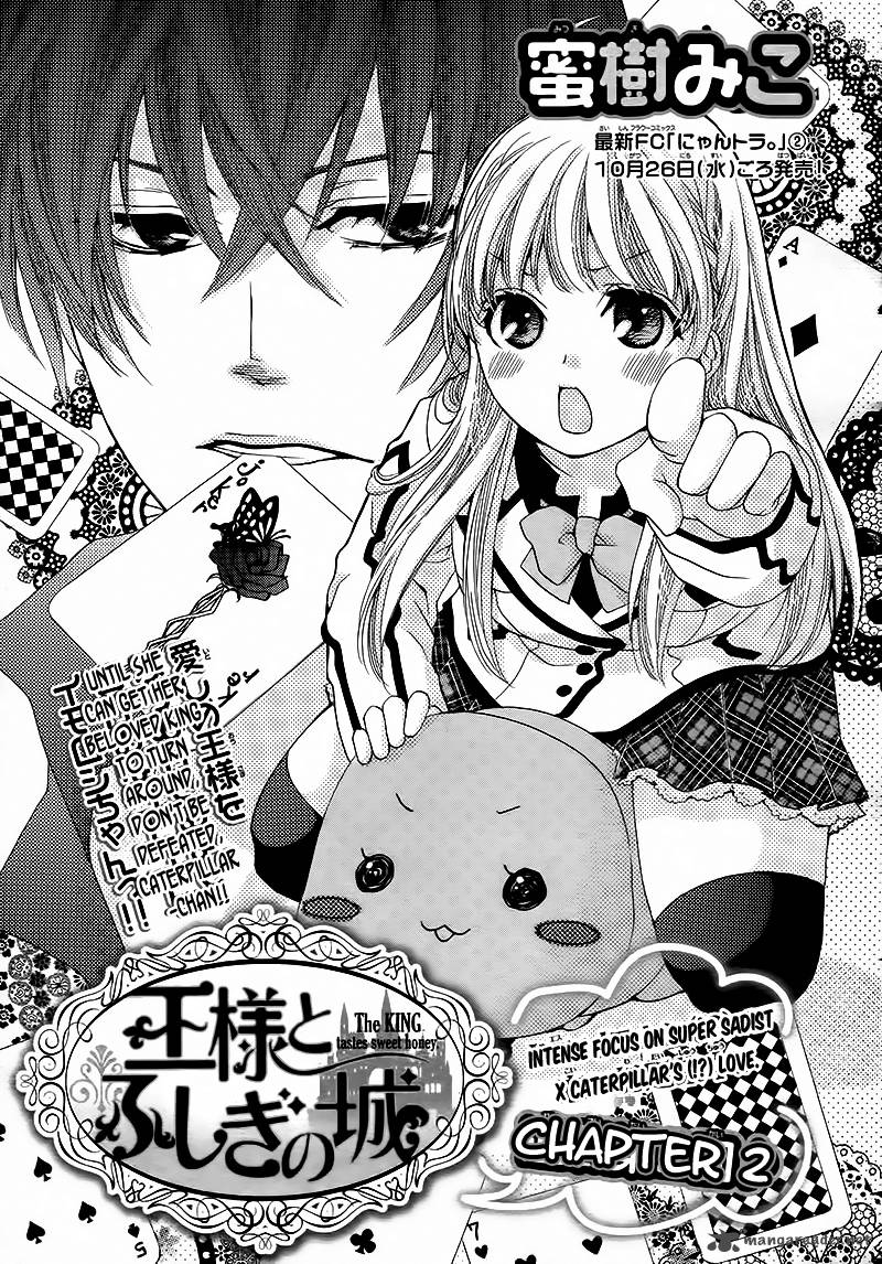 Ousama To Fushigi No Shiro 2 4