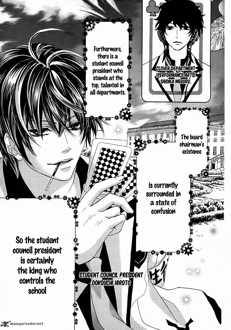 Ousama To Fushigi No Shiro 2 6