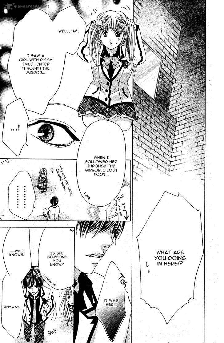 Ousama To Fushigi No Shiro 3 16