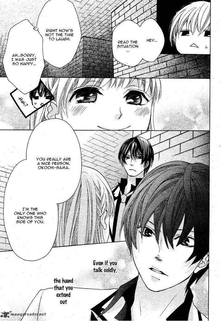 Ousama To Fushigi No Shiro 3 22