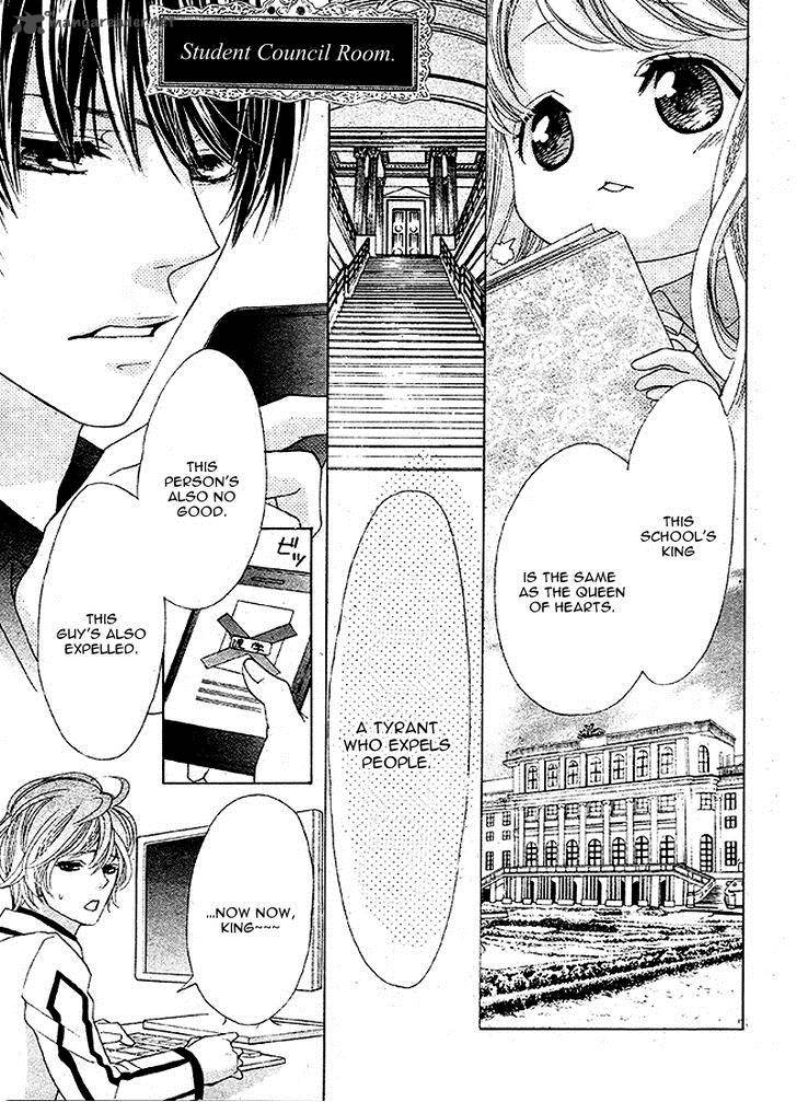 Ousama To Fushigi No Shiro 3 6