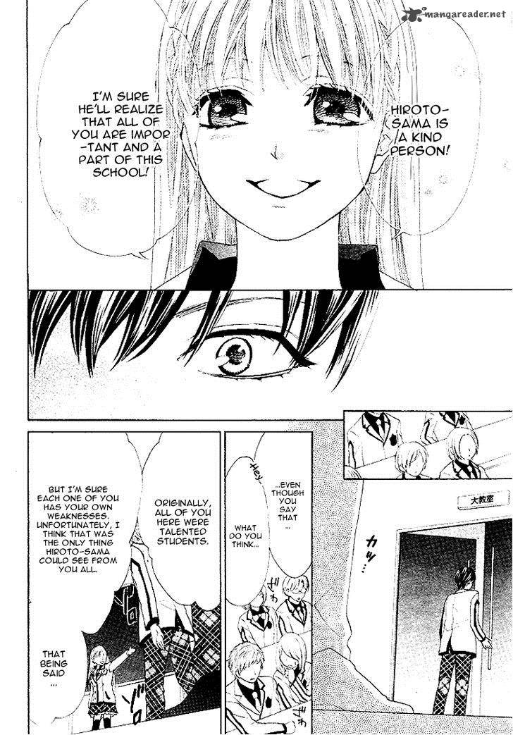 Ousama To Fushigi No Shiro 5 13