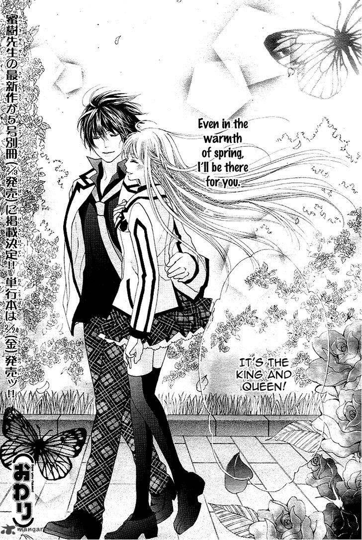 Ousama To Fushigi No Shiro 5 34