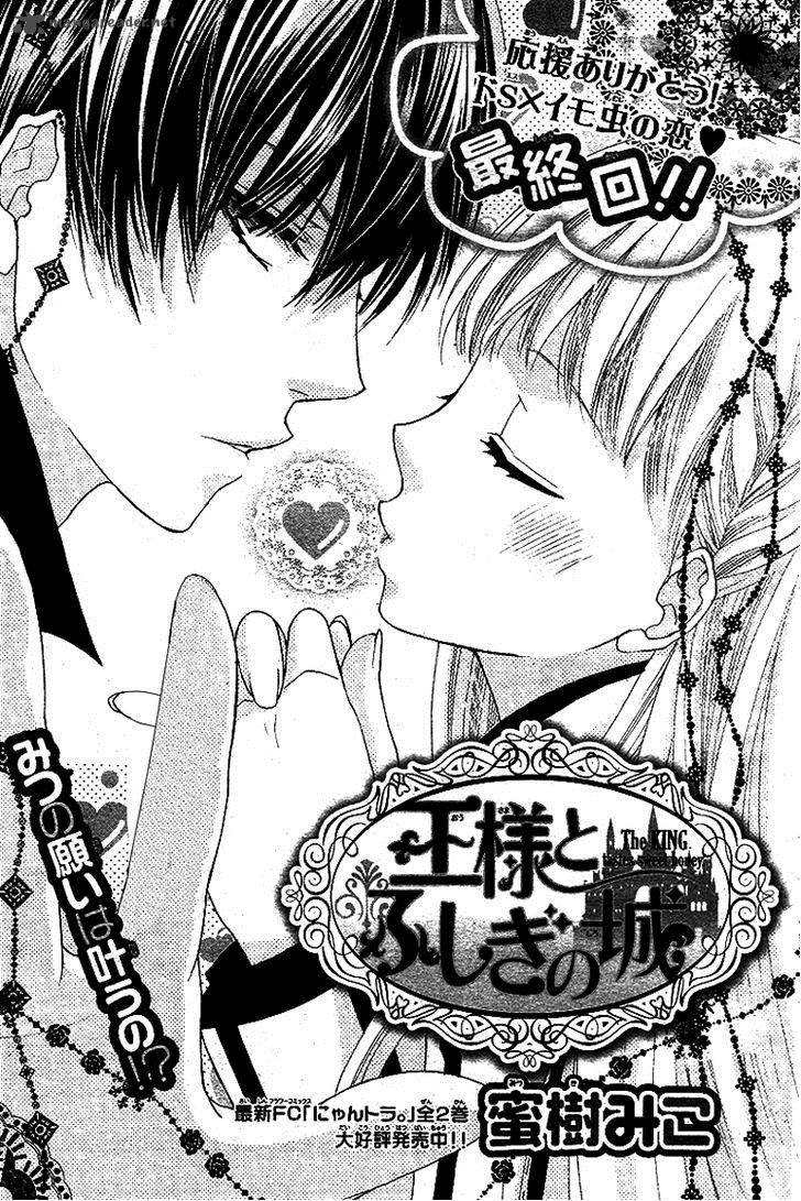 Ousama To Fushigi No Shiro 5 4