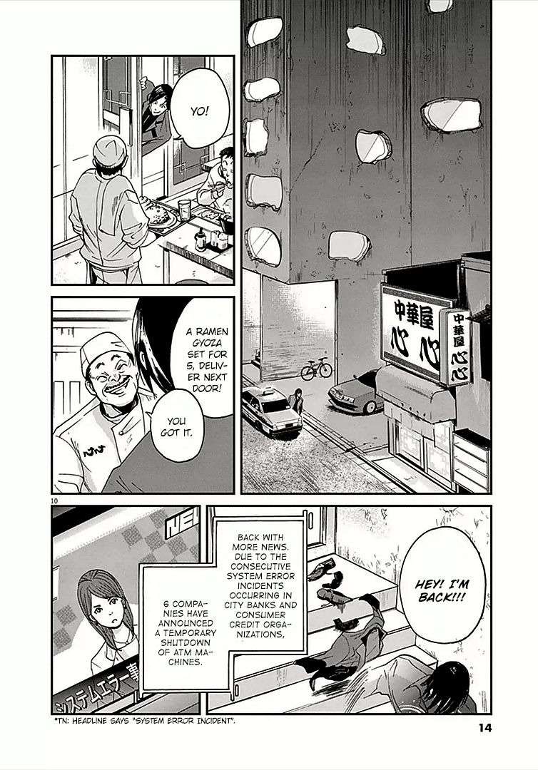 Ousamatachi No Viking 0 10