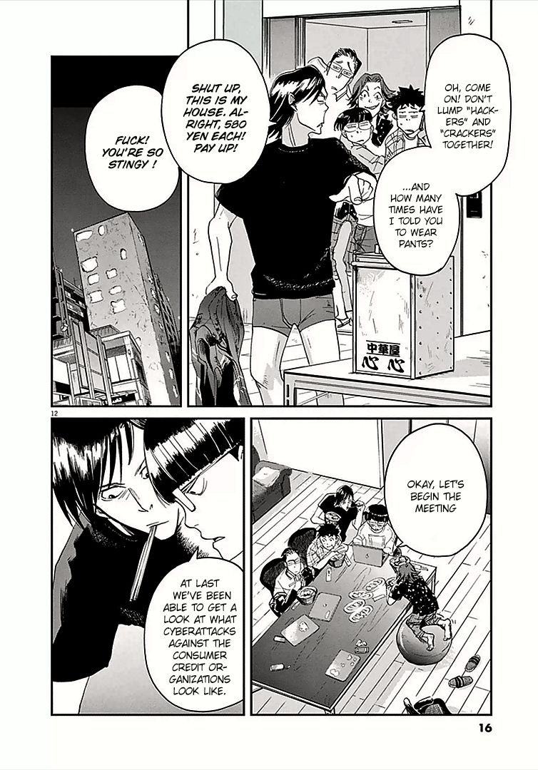 Ousamatachi No Viking 0 12