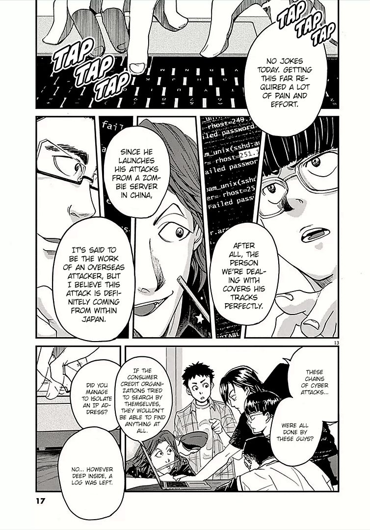 Ousamatachi No Viking 0 13