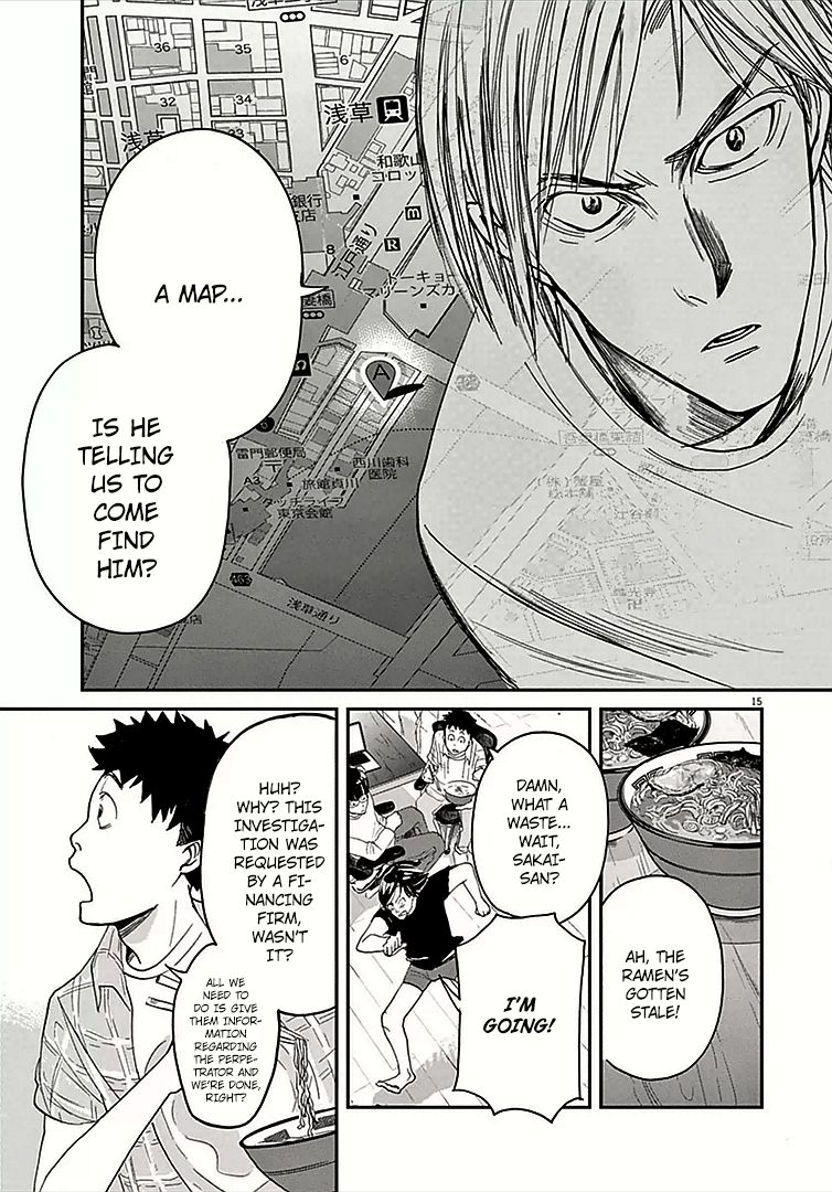 Ousamatachi No Viking 0 15