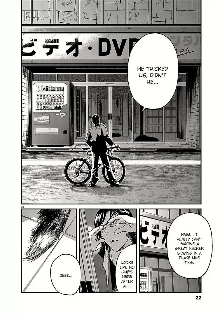 Ousamatachi No Viking 0 18