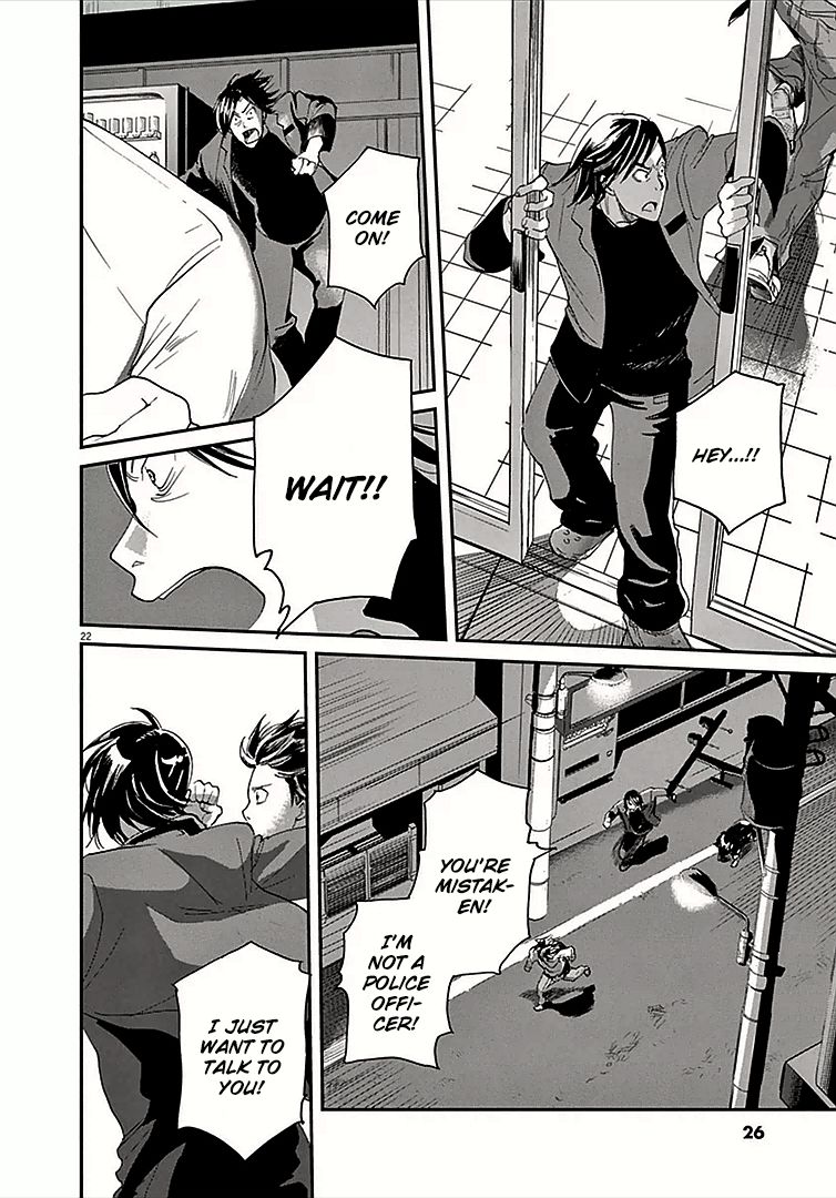Ousamatachi No Viking 0 22
