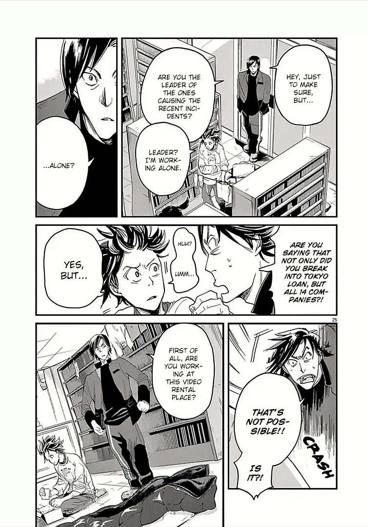 Ousamatachi No Viking 0 25