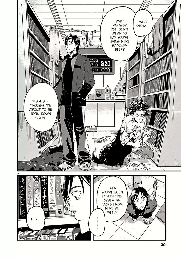 Ousamatachi No Viking 0 26