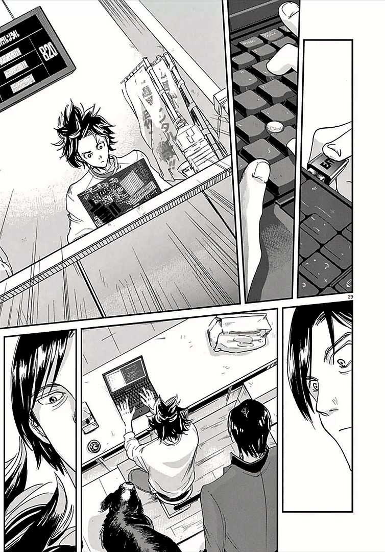 Ousamatachi No Viking 0 29