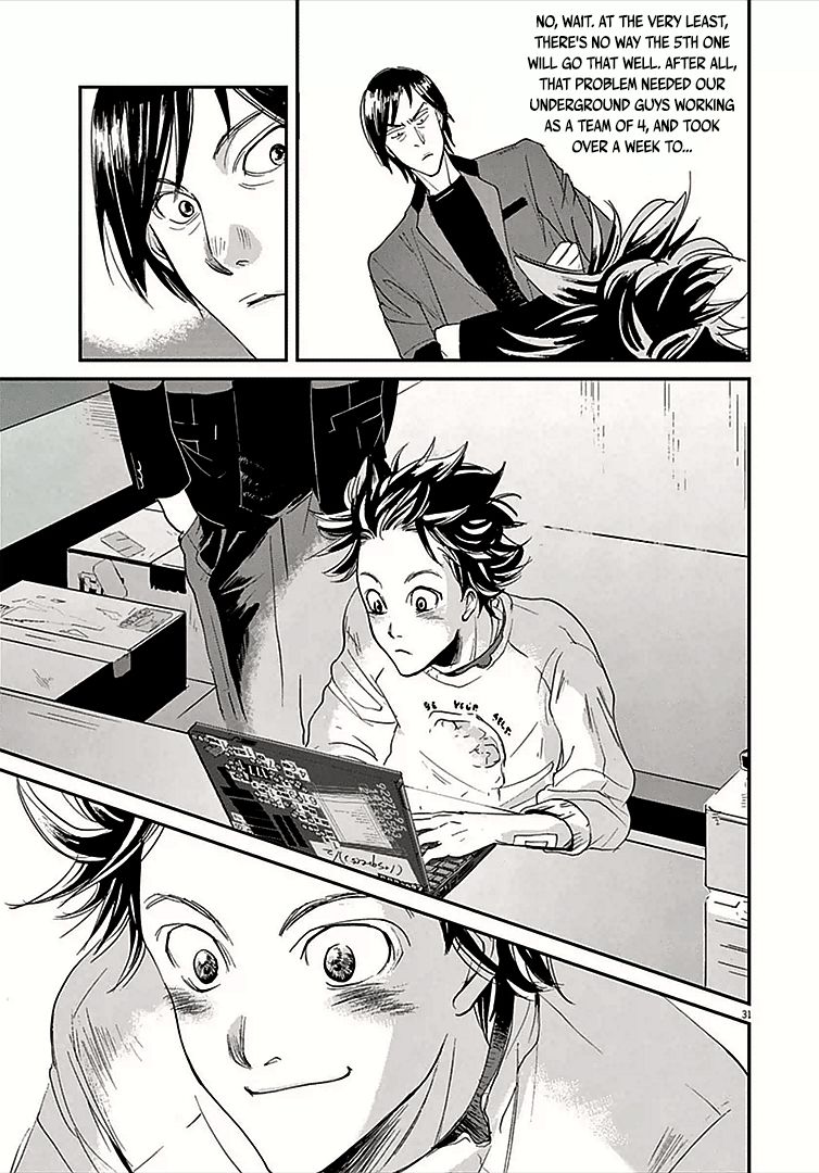 Ousamatachi No Viking 0 31