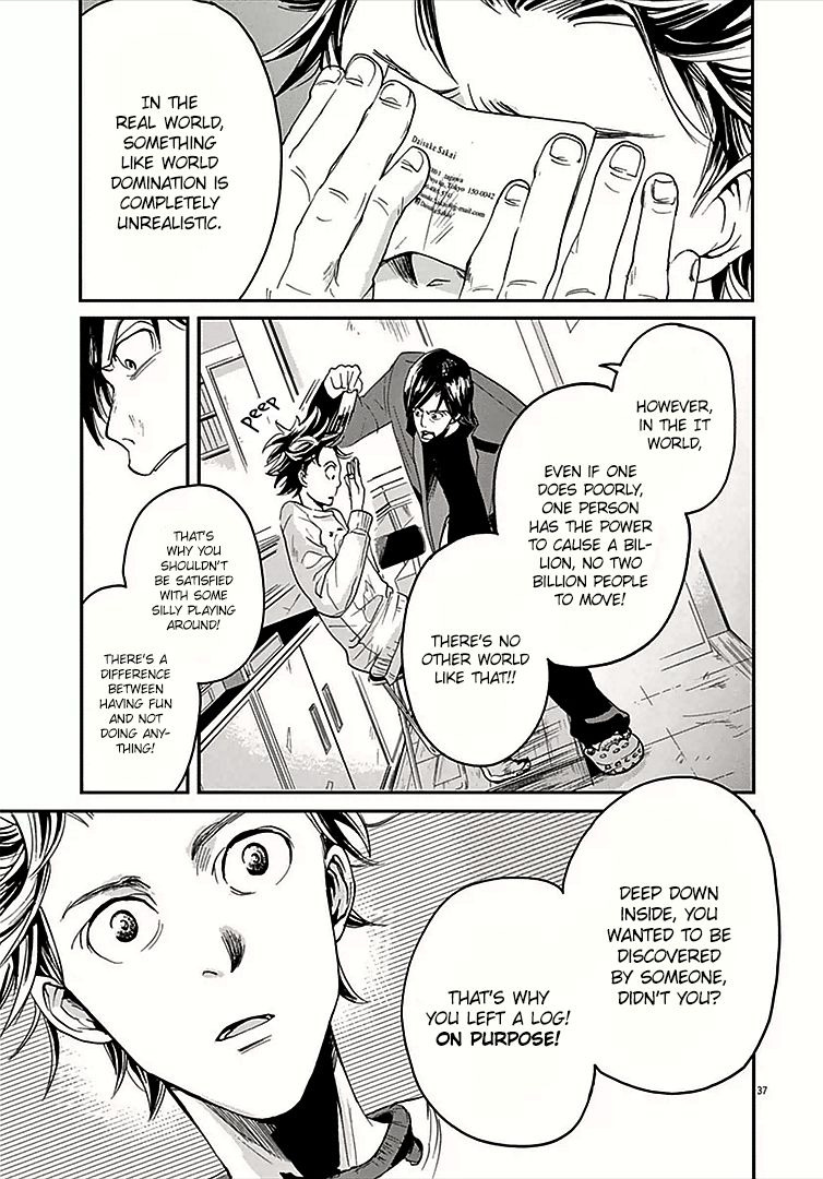 Ousamatachi No Viking 0 37