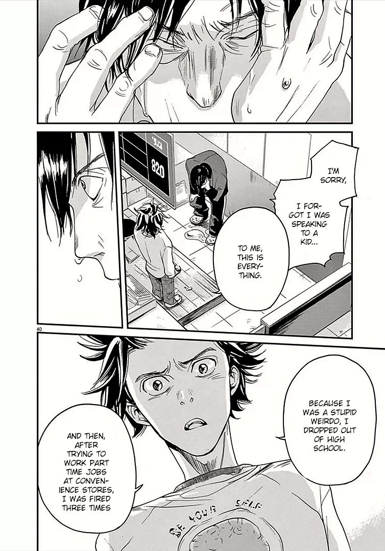 Ousamatachi No Viking 0 39