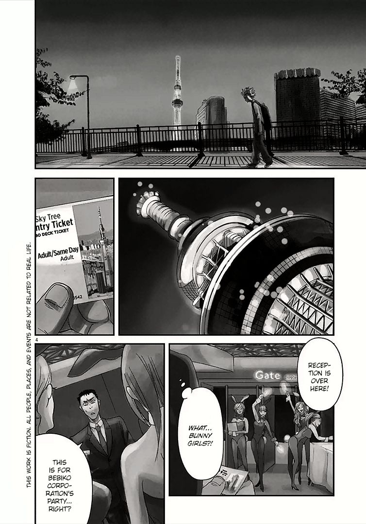 Ousamatachi No Viking 0 4