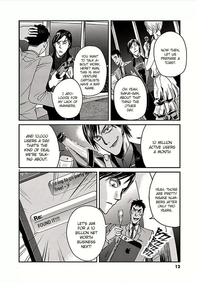 Ousamatachi No Viking 0 8
