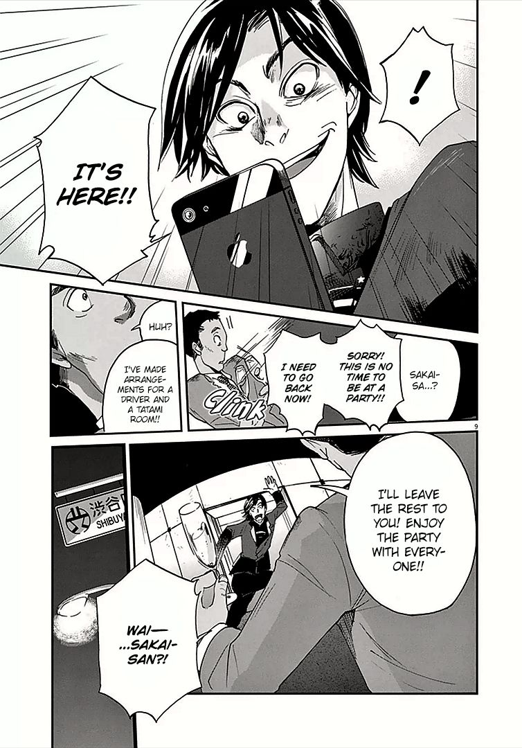 Ousamatachi No Viking 0 9