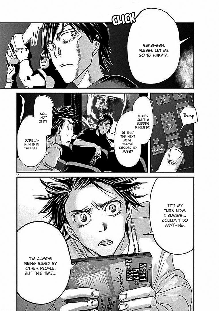 Ousamatachi No Viking 10 12