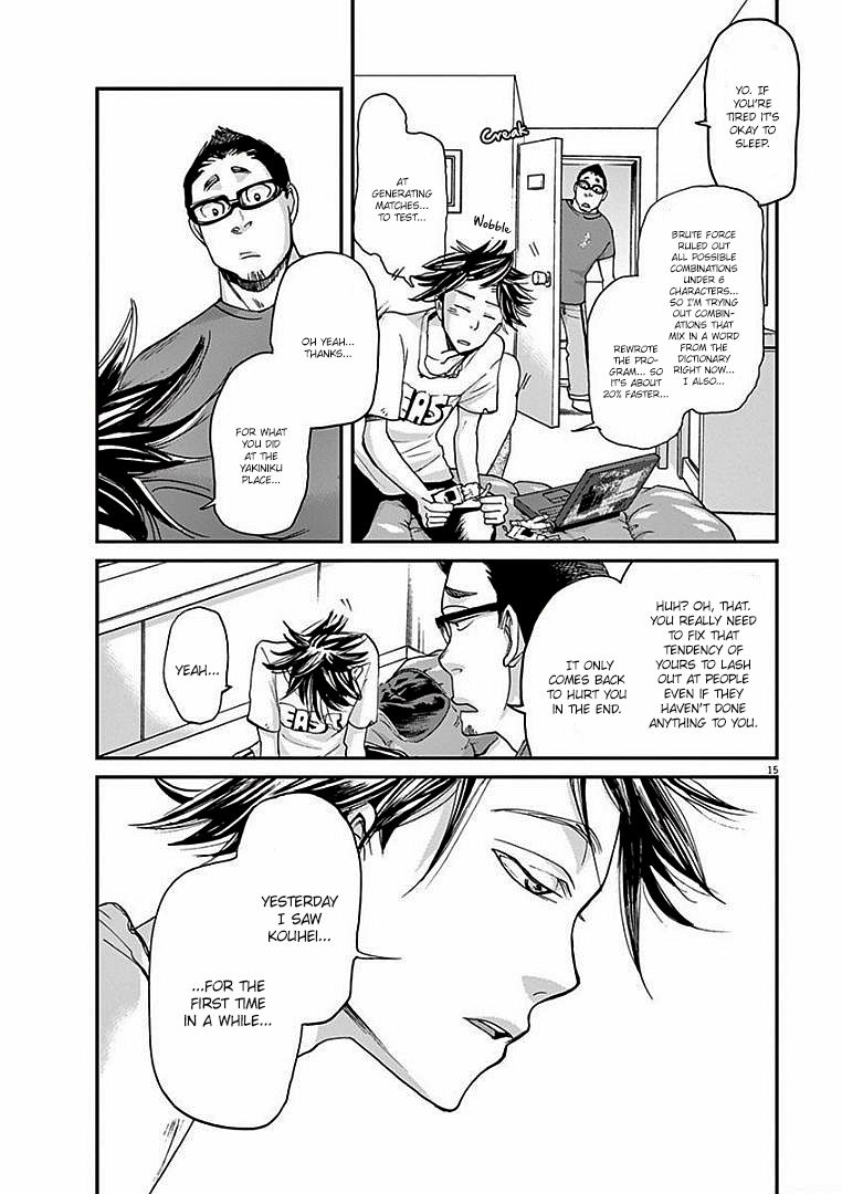 Ousamatachi No Viking 10 17