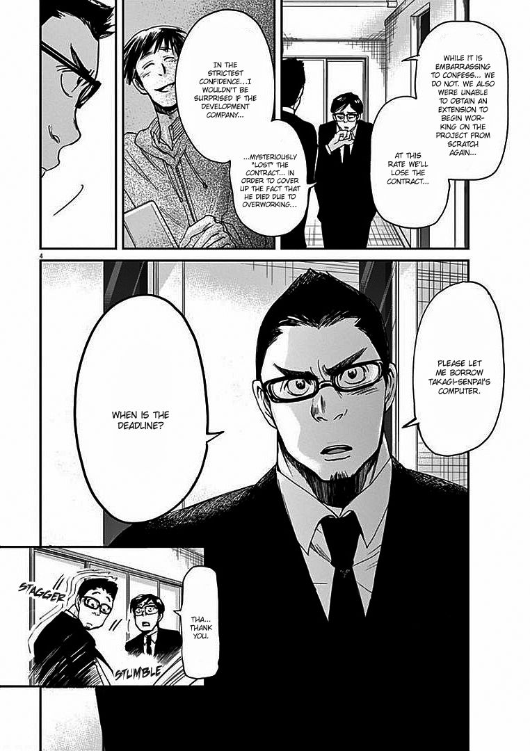 Ousamatachi No Viking 10 6