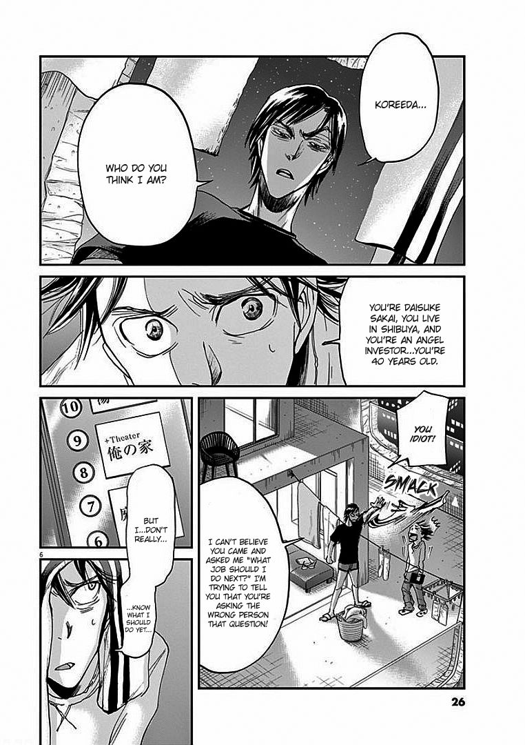 Ousamatachi No Viking 10 8