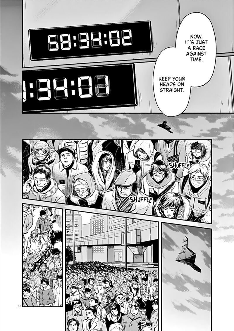 Ousamatachi No Viking 100 10