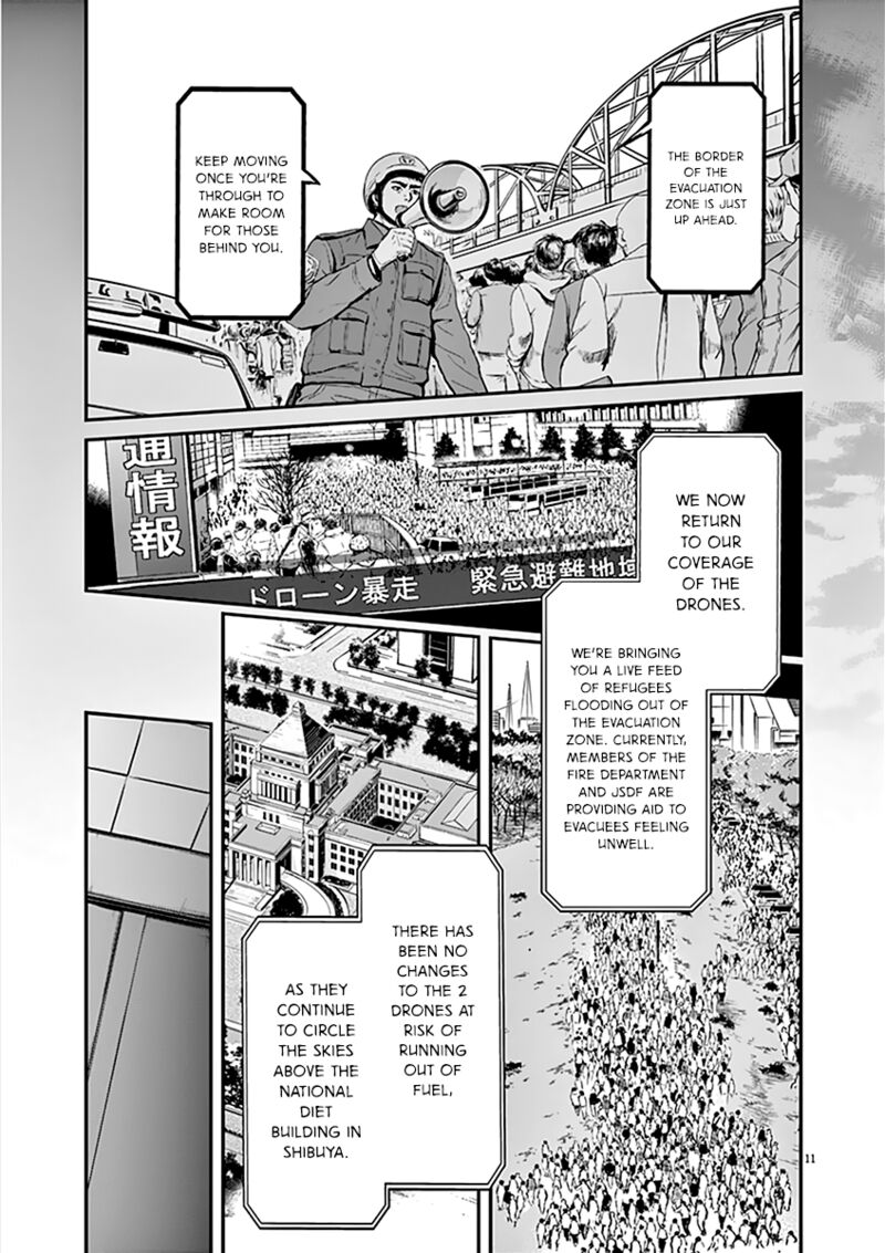Ousamatachi No Viking 100 11