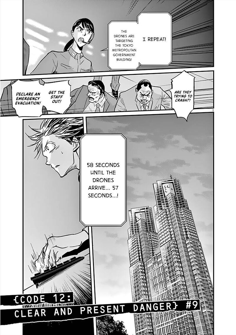 Ousamatachi No Viking 101 1