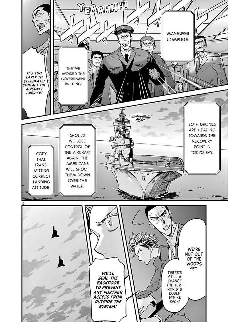 Ousamatachi No Viking 101 11