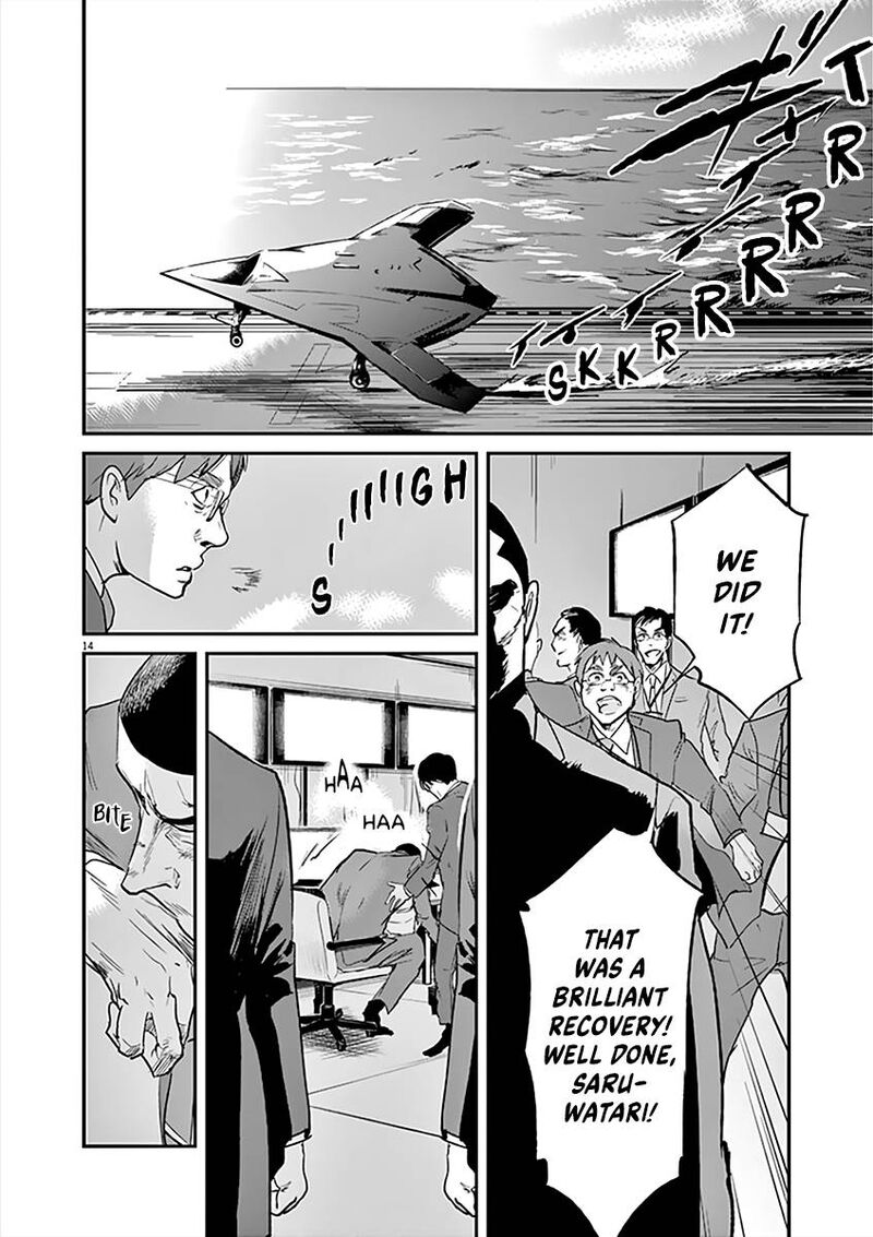 Ousamatachi No Viking 101 13