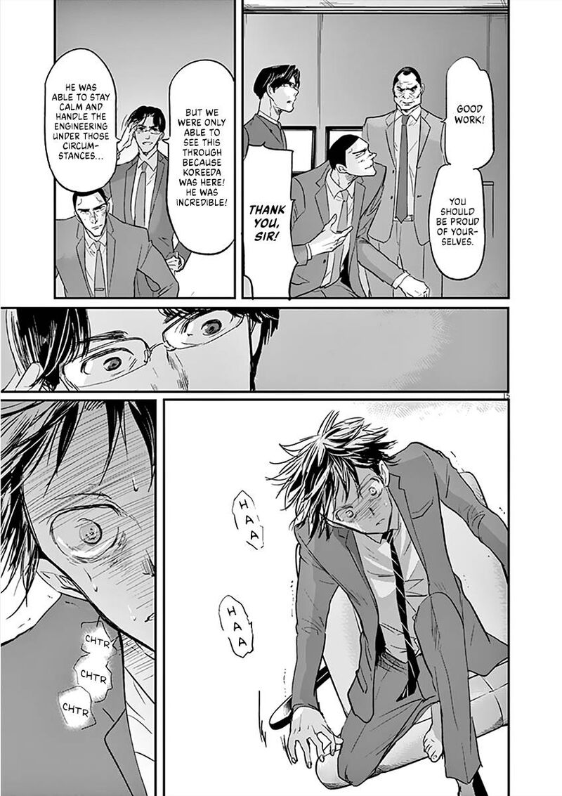 Ousamatachi No Viking 101 14