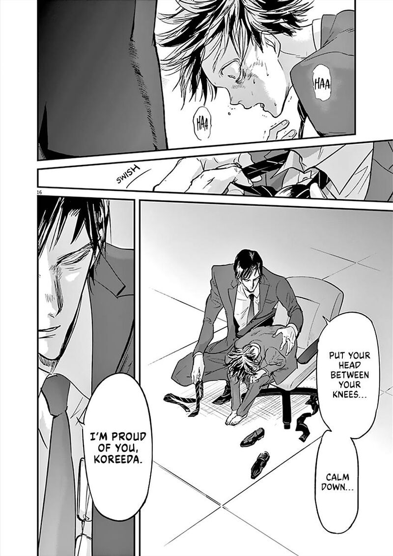 Ousamatachi No Viking 101 15