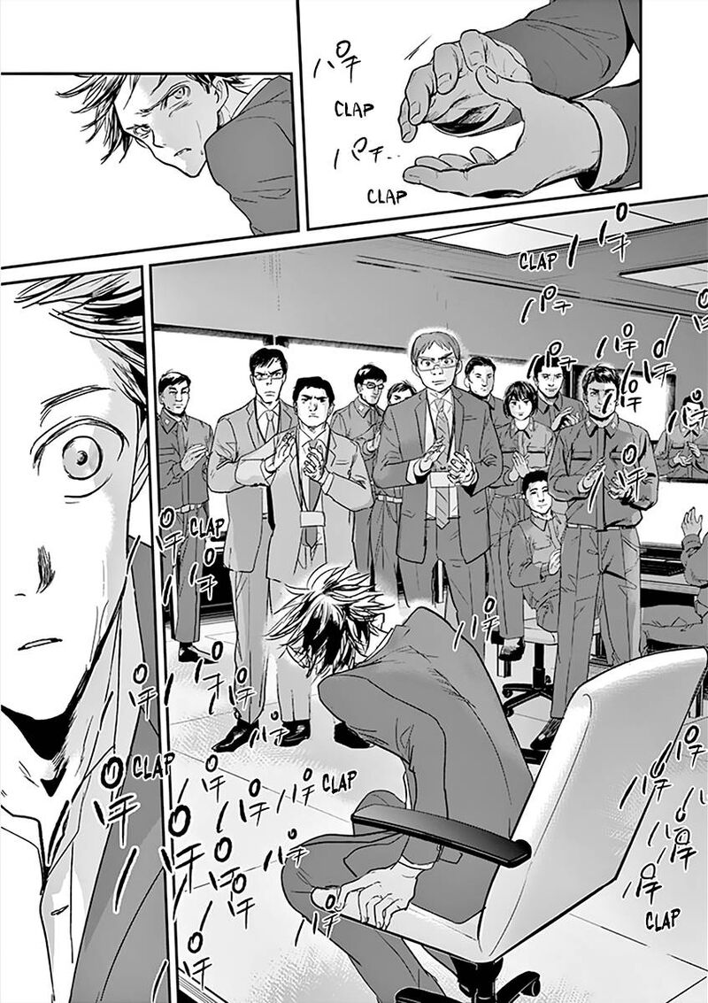 Ousamatachi No Viking 101 16