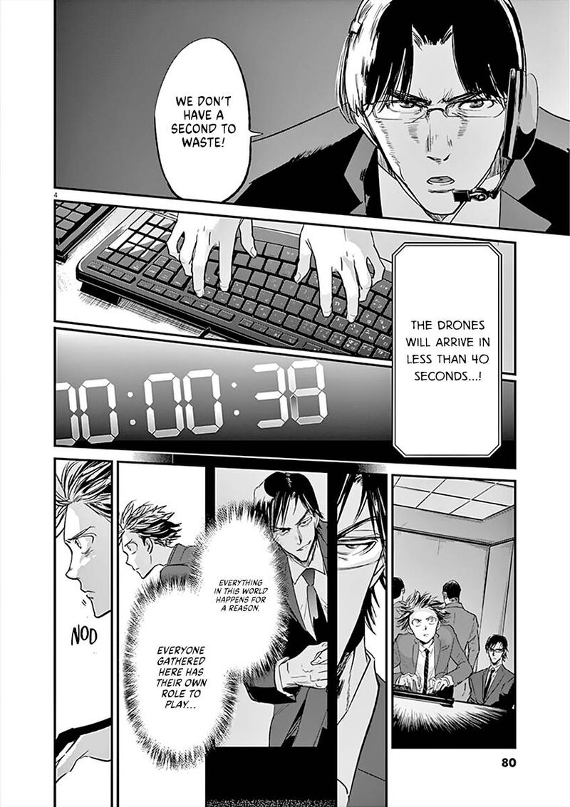 Ousamatachi No Viking 101 4