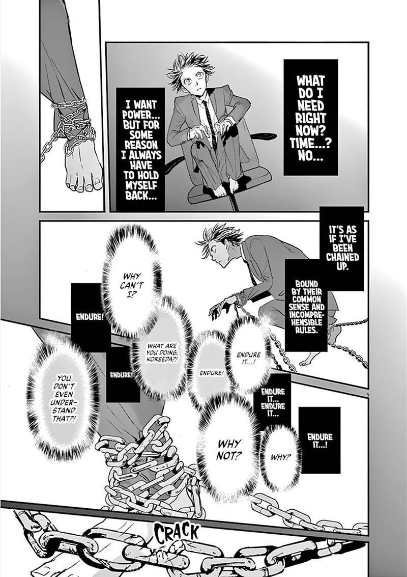 Ousamatachi No Viking 101 5
